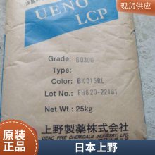 LCP Ұ 5050GM BK Ӧͷ עܼ 1.61g/cm3