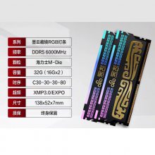 ϹоϹڴDDR5 8000/7200/6800/6400MHZƵRGBīƲؾϵ