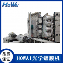 Ǻ HOWAI ˫װĤն ѧĤ豸