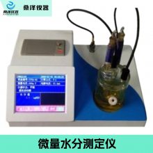WS-6115΢ˮֲⶨ ΢ˮ