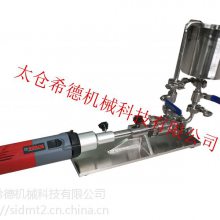 环氧塑料高速分散机高分子塑料分散机SID/希德L25