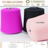 GRSɴOAȫ30sȾɫɴ֯ɴ] лɴGOTS֤޲