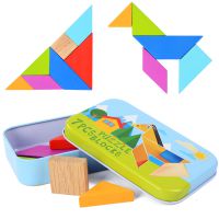 木制铁盒七巧板拼图拼板儿童智力拼图幼儿园益智早教积木玩具