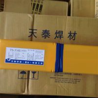 ̩TS-310Mo E310Moֺ3.2 4.0