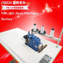 奥玲臂章缝纫机 MR-3U 绣花臂章锁边 菱形臂章包边机 保安服饰车商标打边车