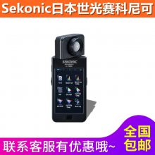 ձL-478DزӰģʽñSekonic