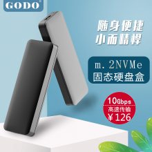 m.2Ӳ̺nvmeתusb3.1type-cӲ̶ȡssd̬pcieƶӲ̺