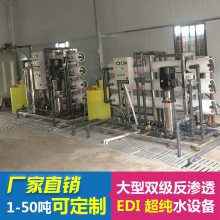  ֱ͸ˮ豸 ˫͸豸 ༶͸豸