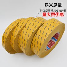 tesa68552透明PET双面薄膜胶带德莎高粘耐温胶布金属塑料固定昆山钻恒