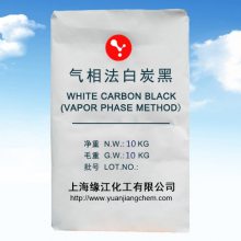 缘江化工国产纳米气象白碳黑 A-200玻璃胶 透明胶医疗专用二氧化