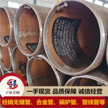 L245N大口径无缝管 价格厚道L360N无缝管海上石油用管