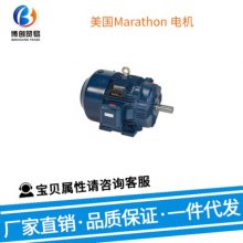  MARATHON  G840  綯