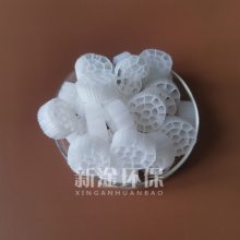 流化床填料 mbbr生物填料 新淦