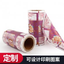OPP/CPP中秋广式月饼包装卷膜定制 食品塑料袋