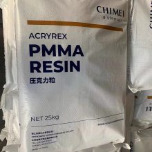 PMMA镇江奇美CM-207 压克力原材料