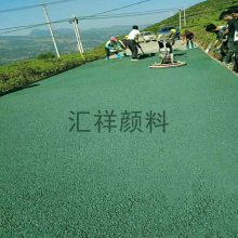 供应彩色沥青用的绿色粉颜料生产 金刚砂地坪用绿色颜料色粉