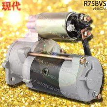 R75BVSִ75ڹ𶯵õ𶯻ȫ