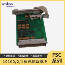 8C-PAONA1 51454469-175 ģģ 24v