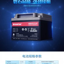 松下蓄电池LC-PD1217 12V17AH安防警报系统