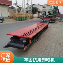 农村粮库输送粮食用收玉米用卸粮机 移动平稳大功率