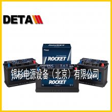 韩国火箭ROCKET蓄电池LM120-12E全型号火箭经销商