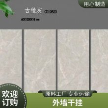 庭院地铺石 600*600加厚广场砖 火烧荔枝面仿石砖 抗冻仿古瓷砖