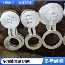 勤众碳钢不锈钢法兰盲板防腐蚀激光数控异形切割 管道配件