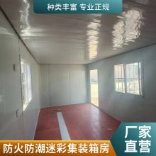 迷彩集装箱房可售可租 工地临建住人集装箱活动房 办公用易安装