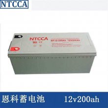 NTCCA恩科蓄电池12V200AH直流屏 NP200-12太阳能 基站电力UPS专用