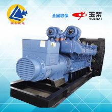 自动化 50KW玉柴全自动柴油发电机 ATS双电源自动切换 杭州供应
