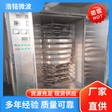 ʵ ΢豸 濪 ϸ 