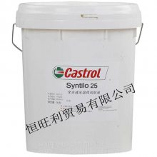 ʵ25ˮ Castrol Syntilo 25 ȫϳҺ