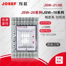 ͨѶ豸ϵͳ JSW-12/07JSW-21/08˫λü̵ JOSEFԼɪ