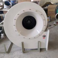 防爆变频离心抽风机 中压鼓风机 防腐耐酸碱 玻璃钢送风机