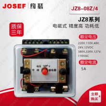 ϺԼɪ JZ8-08Z/4JZ8-08J/0м̵ ұ𻯹糧
