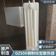 ʥ˴ GZ506ɢ ѹ1.2Mpa