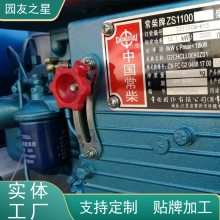 ԰֮YUANYOU STAR С ƶʽ ˮ ľķ 3ZQ-10CA