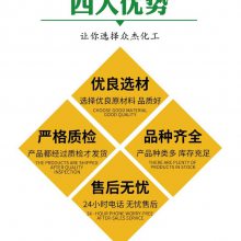 碳源厂商直供25kg/袋 全国直发 欢迎来电咨询 豫佰润净水欢迎你