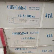 CHNiCrMo-6 Ni327-6 ENiCrMo-6Ͻ纸