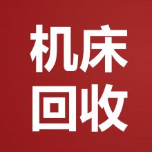 荣柯机械科技（廊坊）有限公司