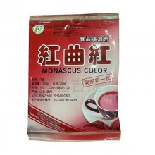 红曲红 天然食用色素 食品级卤肉上色 糕点蛋糕装饰着色