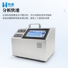 大米食味值测定仪 恒美 大 米食味计 HM-M100 分析快速