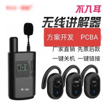 ӽPCBAһԶർν˵PCBA