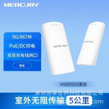 Mercury/ˮMWB505Sװ55GCPEŽ