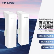 TP-LINK TL-S5-5KMװ 5ͷ&¼