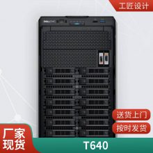 DELL PowerEdge T550 ˫·ʽɶƲ ***