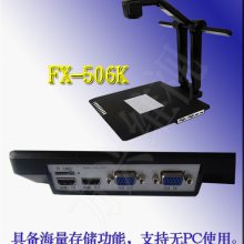 ά FX-506K ѧ佹 4KƵչʾ̨