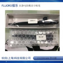 댧(do)wоƬC003-X-97-CPձFLUORO8P