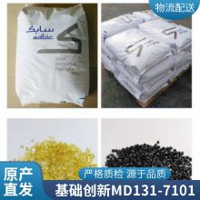 PEI  MD131C-7101 ȼ ȶ ͸ Ӧ