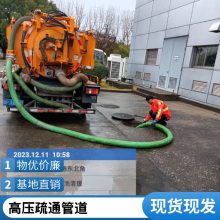 无锡江阴工厂抽化粪池 抽粪 雨水井清理隔油池安装 窨井疏通河道清淤